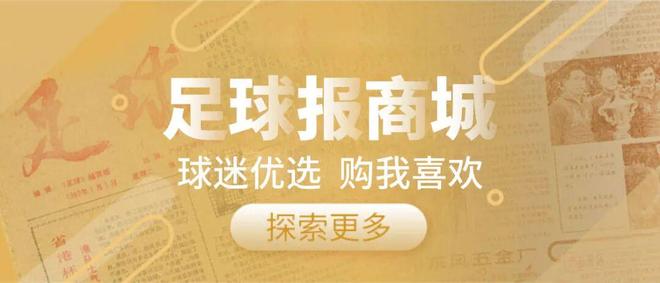 国际足联宣布：马宁将担任德国vs巴拉圭1/16决赛第四官员，这将是中国裁判员首次参与世界杯淘汰赛执裁工作，周飞担任候补助理裁判