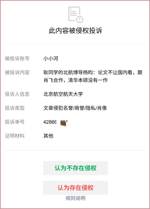 李宁押中佛得角国脚，晋江企业赞助世界杯32强