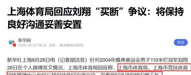 纳达尔回应为何不愿意出山当教练,紫薇哈雷一战追平红土之王纪录