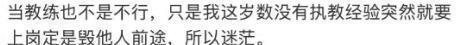 纳达尔回应为何不愿意出山当教练,紫薇哈雷一战追平红土之王纪录