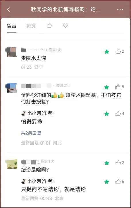 李宁押中佛得角国脚，晋江企业赞助世界杯32强
