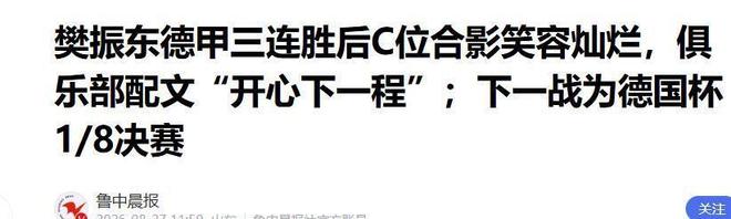 纳达尔回应为何不愿意出山当教练,紫薇哈雷一战追平红土之王纪录